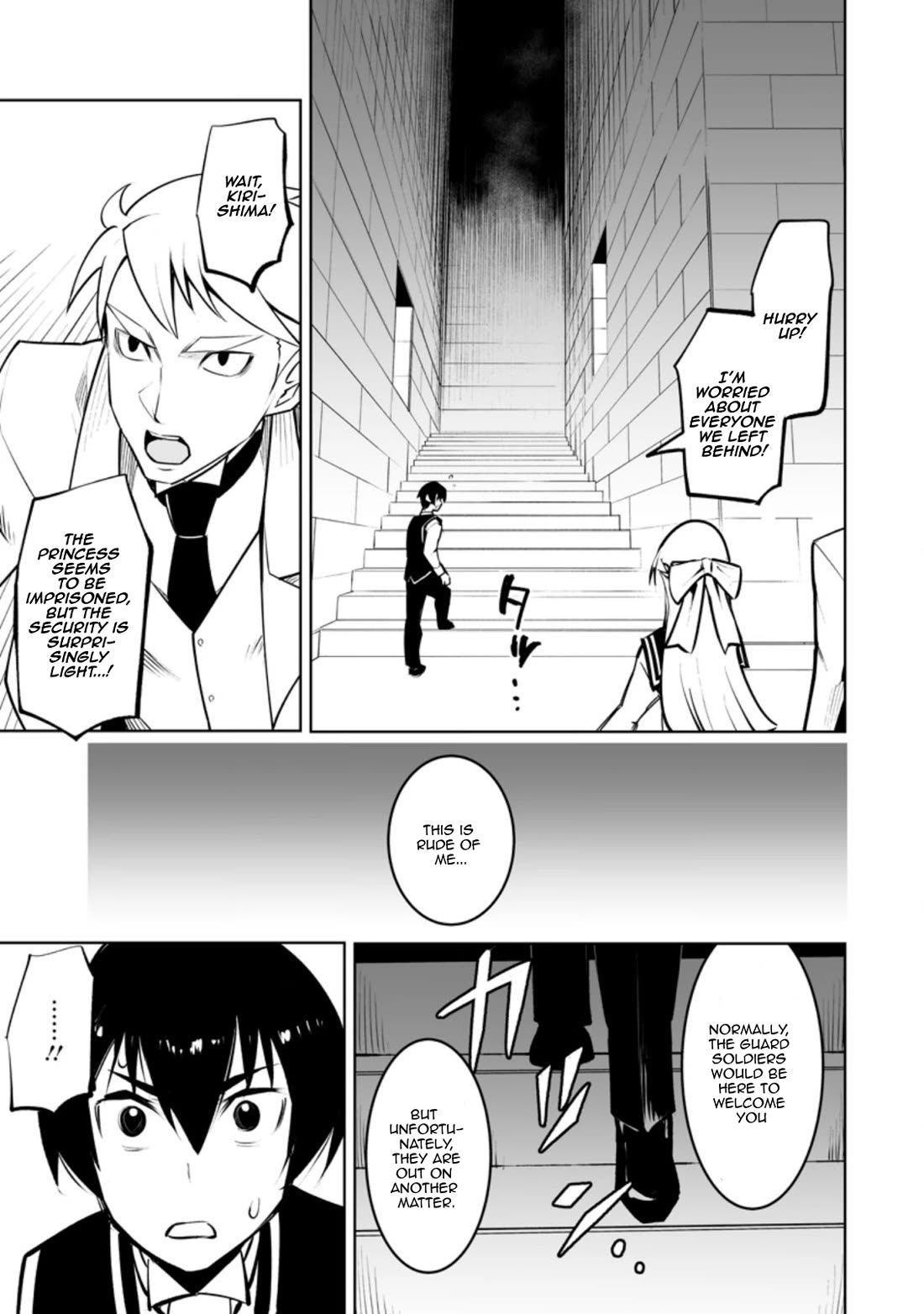 Because I Was Excluded Out of the Class Transfer, I Decided to Steal My Classmate’s Lover Chapter 33.2 - Page 5