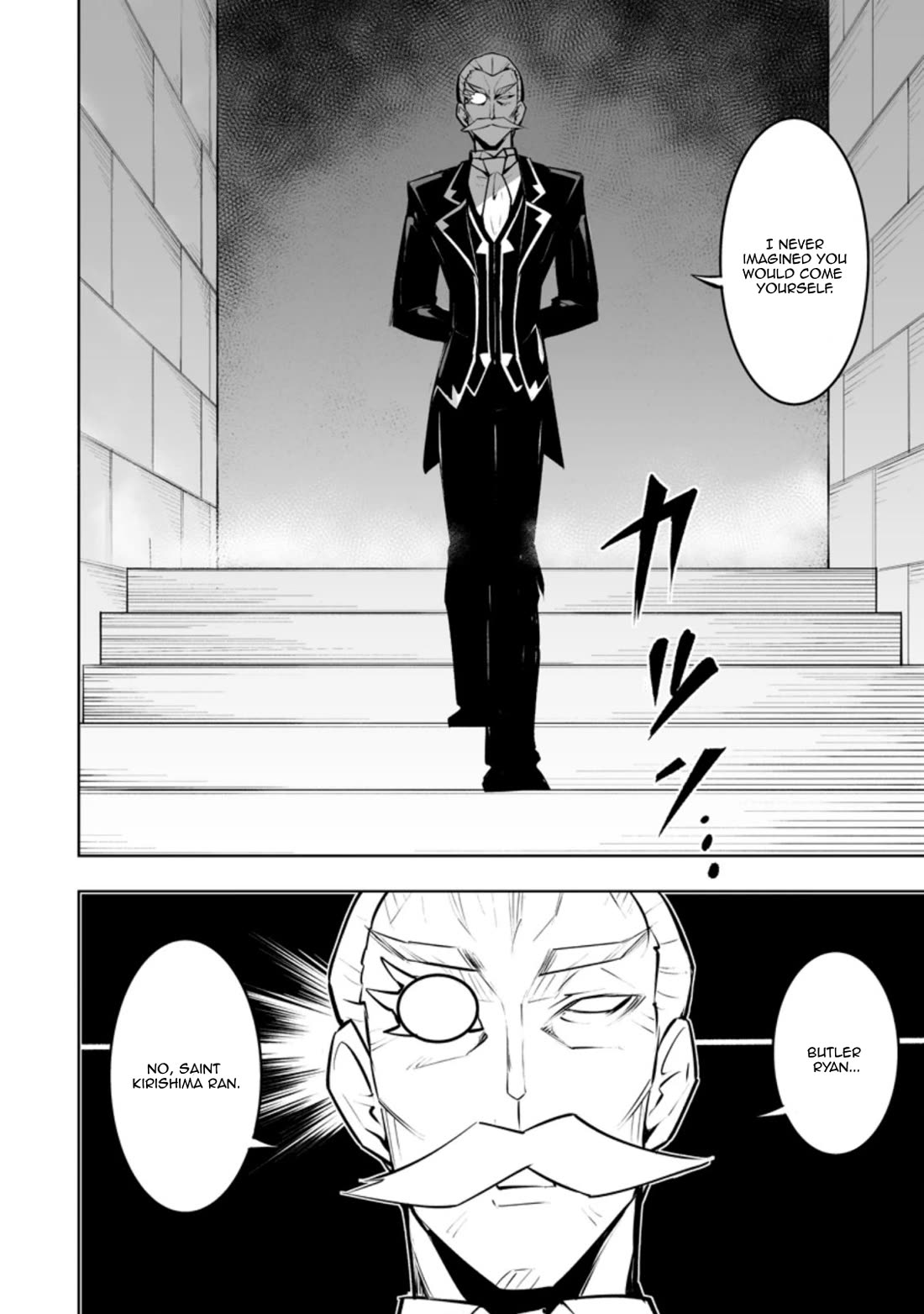 Because I Was Excluded Out of the Class Transfer, I Decided to Steal My Classmate’s Lover Chapter 33.2 - Page 6