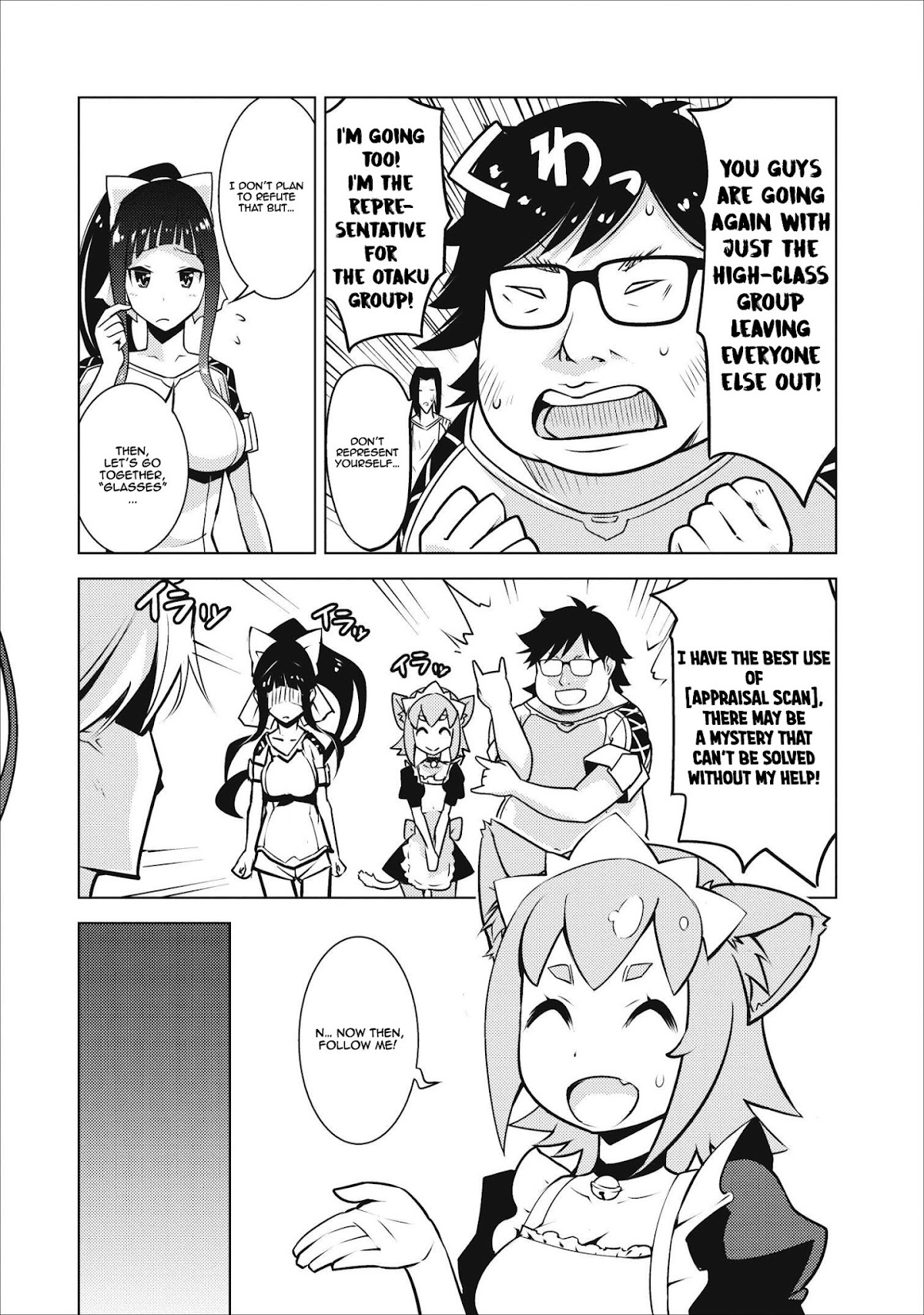 Because I Was Excluded Out of the Class Transfer, I Decided to Steal My Classmate’s Lover Chapter 4 - Page 11