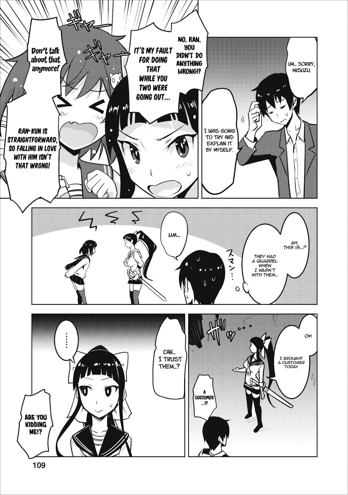 Because I Was Excluded Out of the Class Transfer, I Decided to Steal My Classmate’s Lover Chapter 4 - Page 24