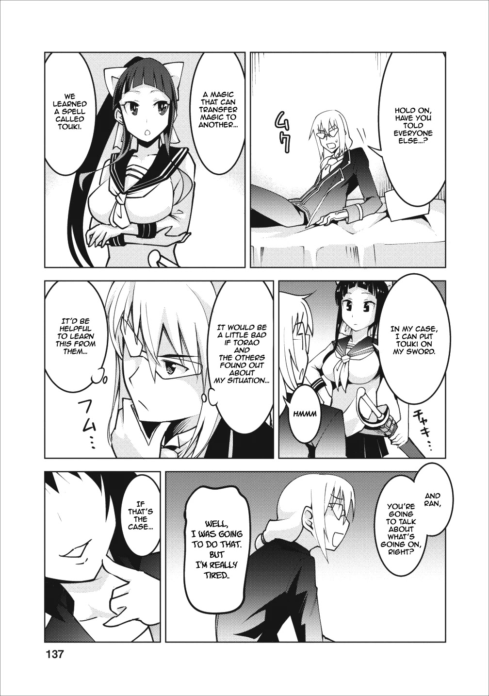 Because I Was Excluded Out of the Class Transfer, I Decided to Steal My Classmate’s Lover Chapter 5 - Page 14