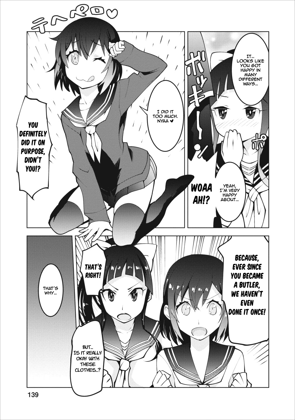 Because I Was Excluded Out of the Class Transfer, I Decided to Steal My Classmate’s Lover Chapter 5 - Page 16