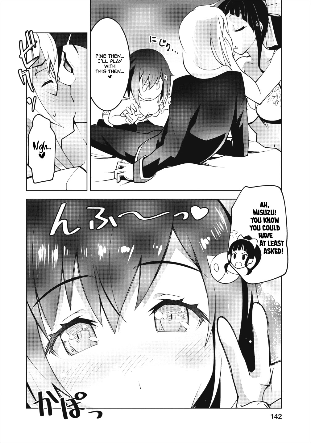 Because I Was Excluded Out of the Class Transfer, I Decided to Steal My Classmate’s Lover Chapter 5 - Page 19