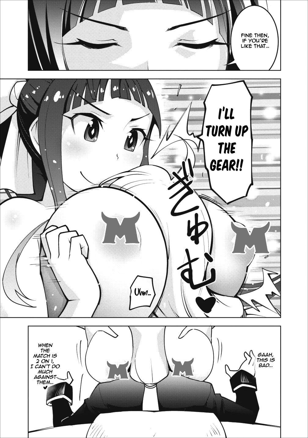 Because I Was Excluded Out of the Class Transfer, I Decided to Steal My Classmate’s Lover Chapter 5 - Page 20