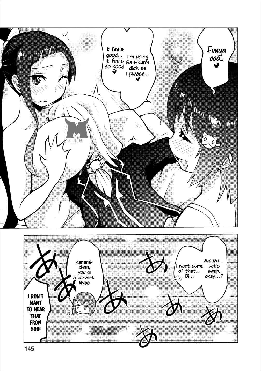Because I Was Excluded Out of the Class Transfer, I Decided to Steal My Classmate’s Lover Chapter 5 - Page 22