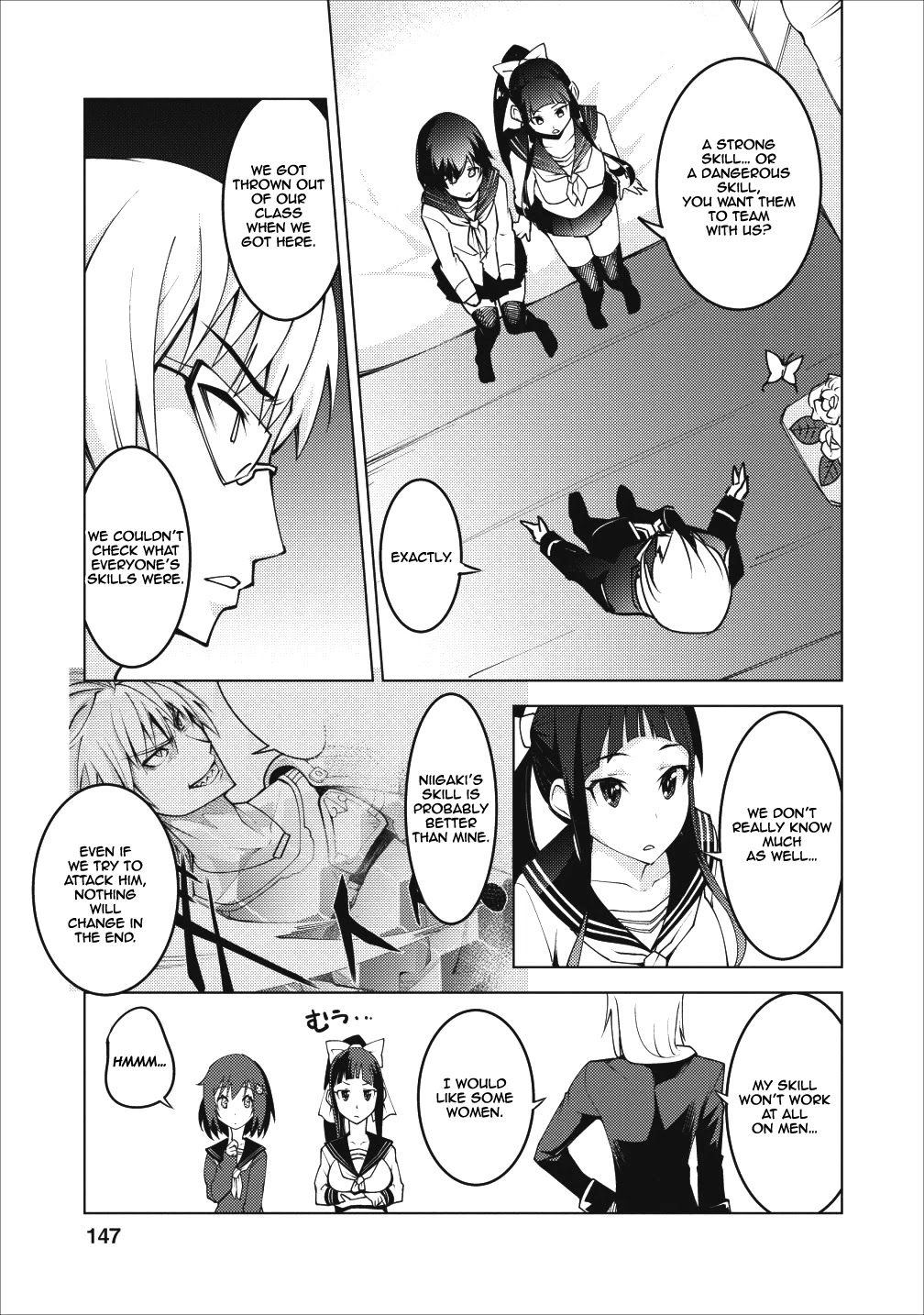 Because I Was Excluded Out of the Class Transfer, I Decided to Steal My Classmate’s Lover Chapter 5 - Page 24