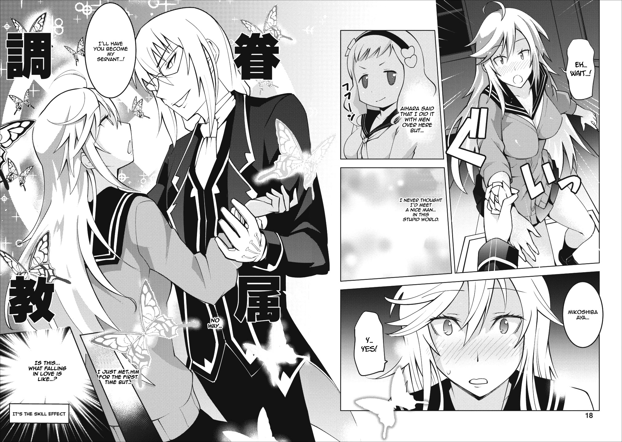 Because I Was Excluded Out of the Class Transfer, I Decided to Steal My Classmate’s Lover Chapter 6 - Page 17