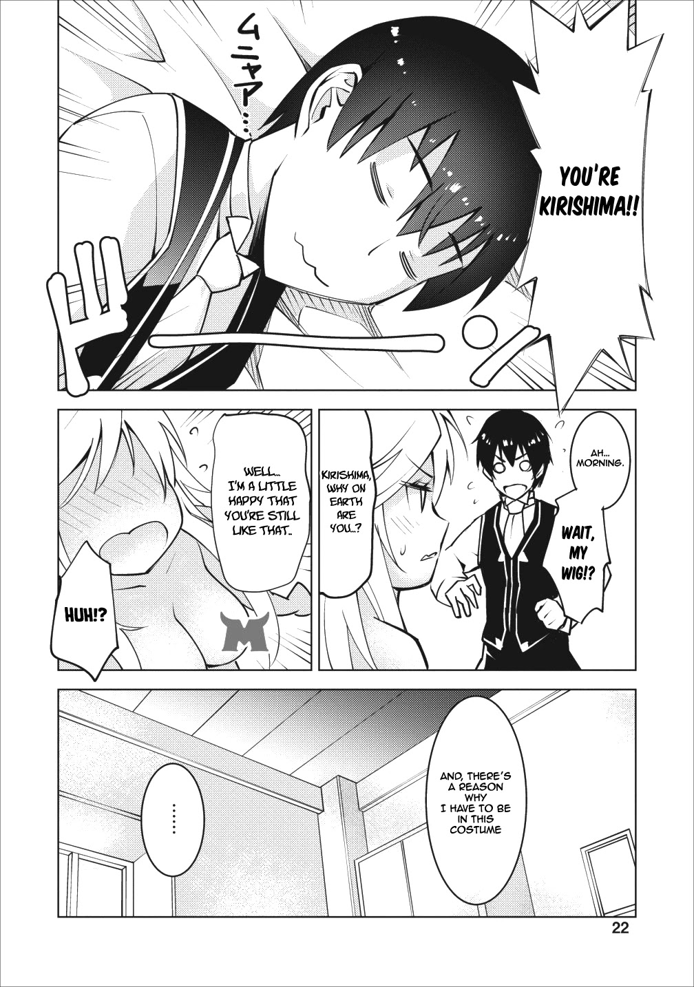 Because I Was Excluded Out of the Class Transfer, I Decided to Steal My Classmate’s Lover Chapter 6 - Page 20
