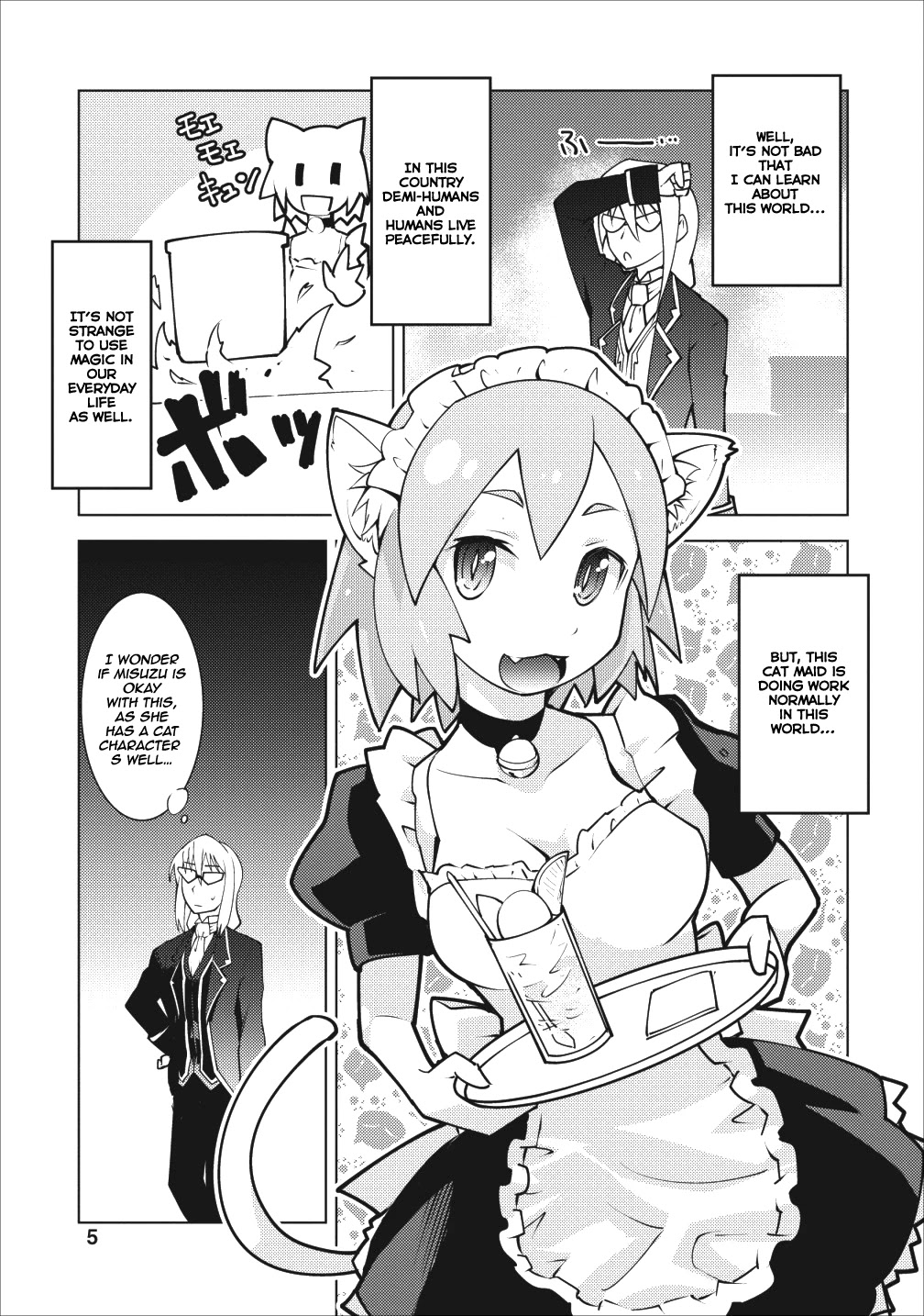 Because I Was Excluded Out of the Class Transfer, I Decided to Steal My Classmate’s Lover Chapter 6 - Page 4