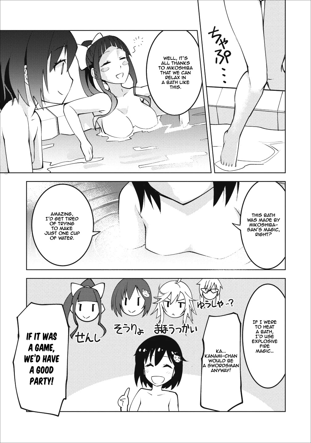 Because I Was Excluded Out of the Class Transfer, I Decided to Steal My Classmate’s Lover Chapter 6 - Page 6