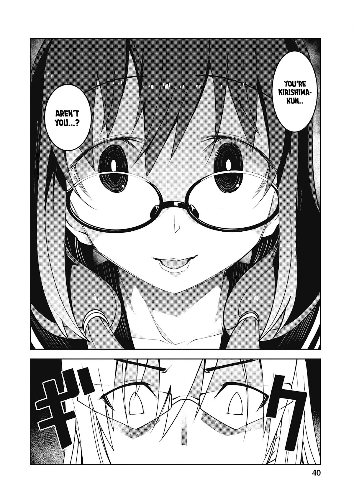 Because I Was Excluded Out of the Class Transfer, I Decided to Steal My Classmate’s Lover Chapter 7 - Page 12