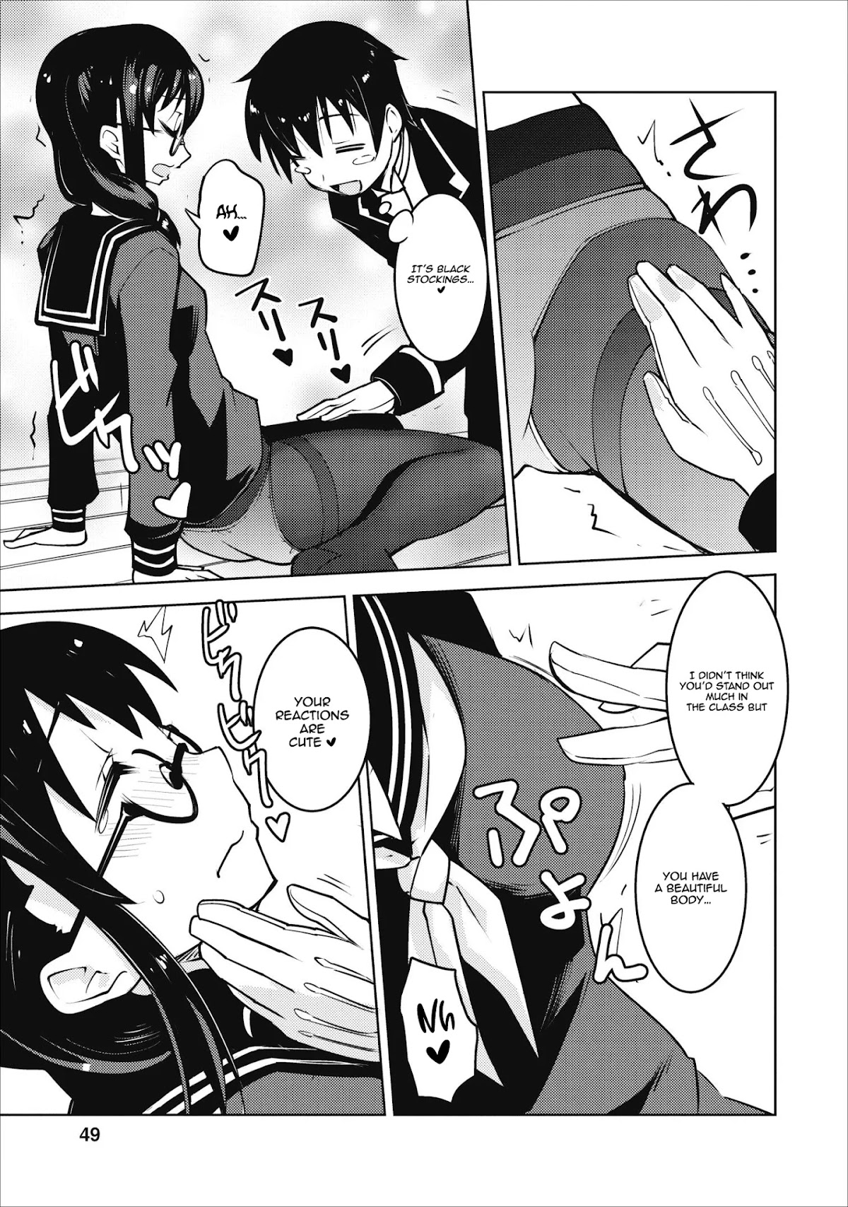 Because I Was Excluded Out of the Class Transfer, I Decided to Steal My Classmate’s Lover Chapter 7 - Page 21