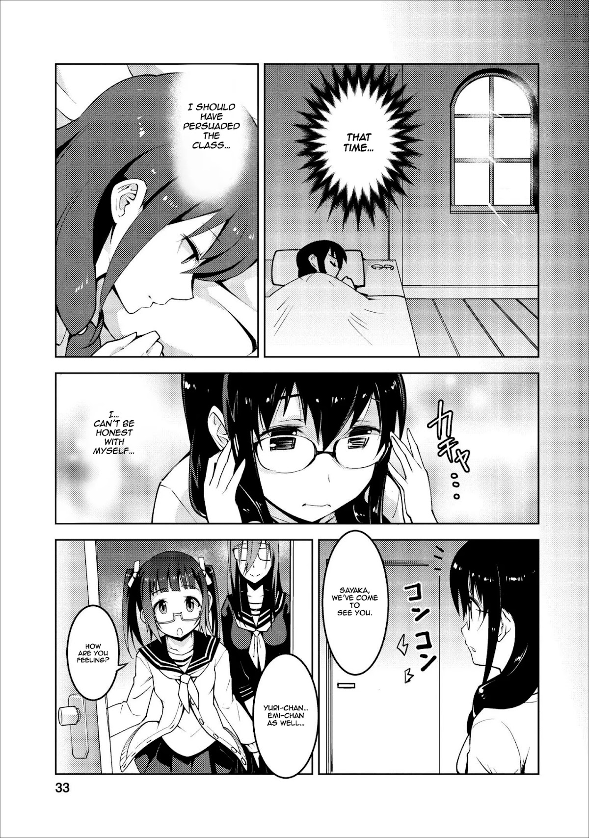 Because I Was Excluded Out of the Class Transfer, I Decided to Steal My Classmate’s Lover Chapter 7 - Page 6