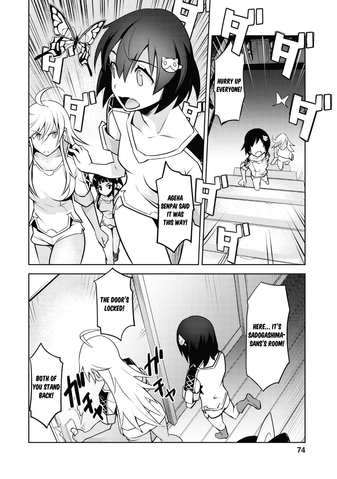 Because I Was Excluded Out of the Class Transfer, I Decided to Steal My Classmate’s Lover Chapter 8 - Page 19