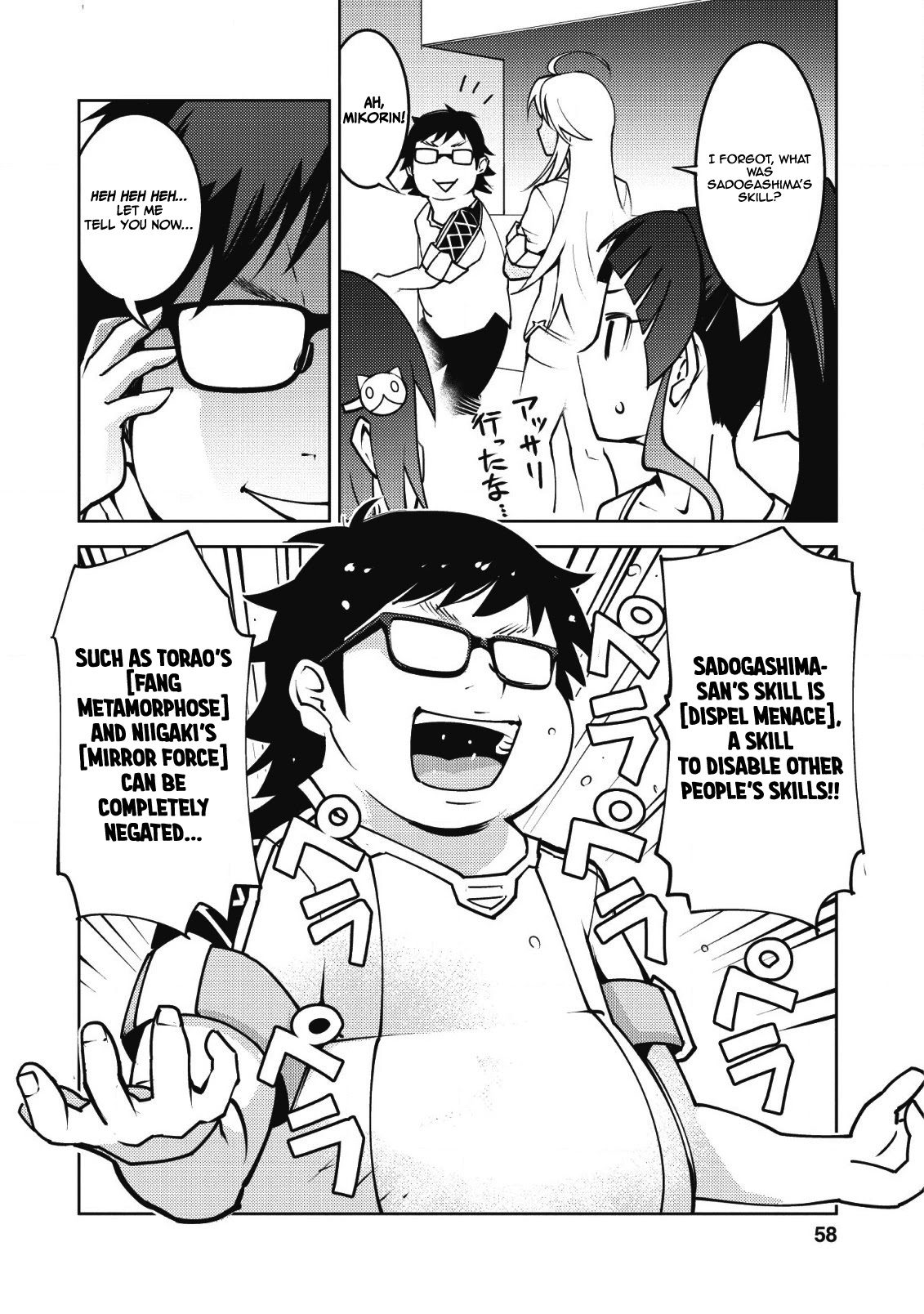Because I Was Excluded Out of the Class Transfer, I Decided to Steal My Classmate’s Lover Chapter 8 - Page 3