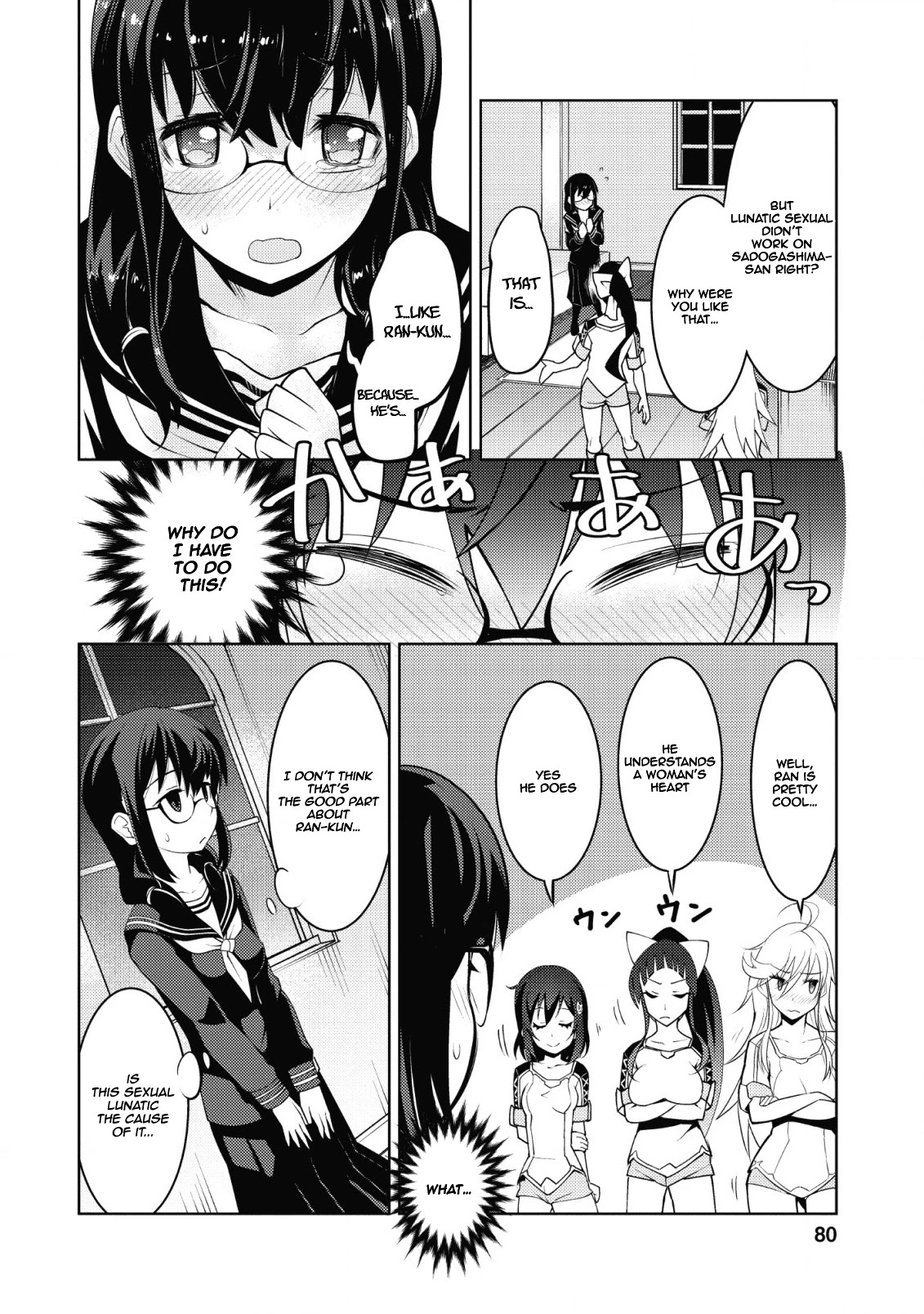 Because I Was Excluded Out of the Class Transfer, I Decided to Steal My Classmate’s Lover Chapter 8 - Page 25