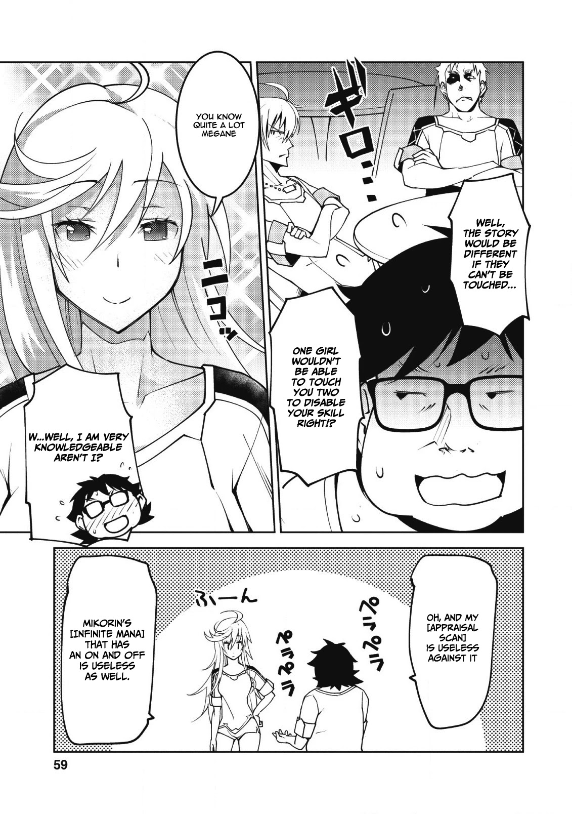 Because I Was Excluded Out of the Class Transfer, I Decided to Steal My Classmate’s Lover Chapter 8 - Page 4