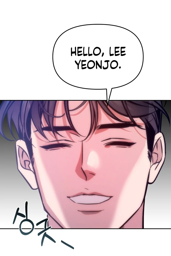 Because It’s a Bed Scene Chapter 1 - Page 104