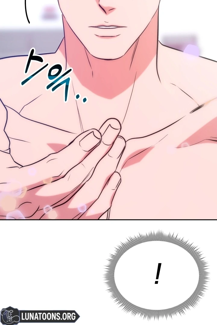 Because It’s a Bed Scene Chapter 1 - Page 121