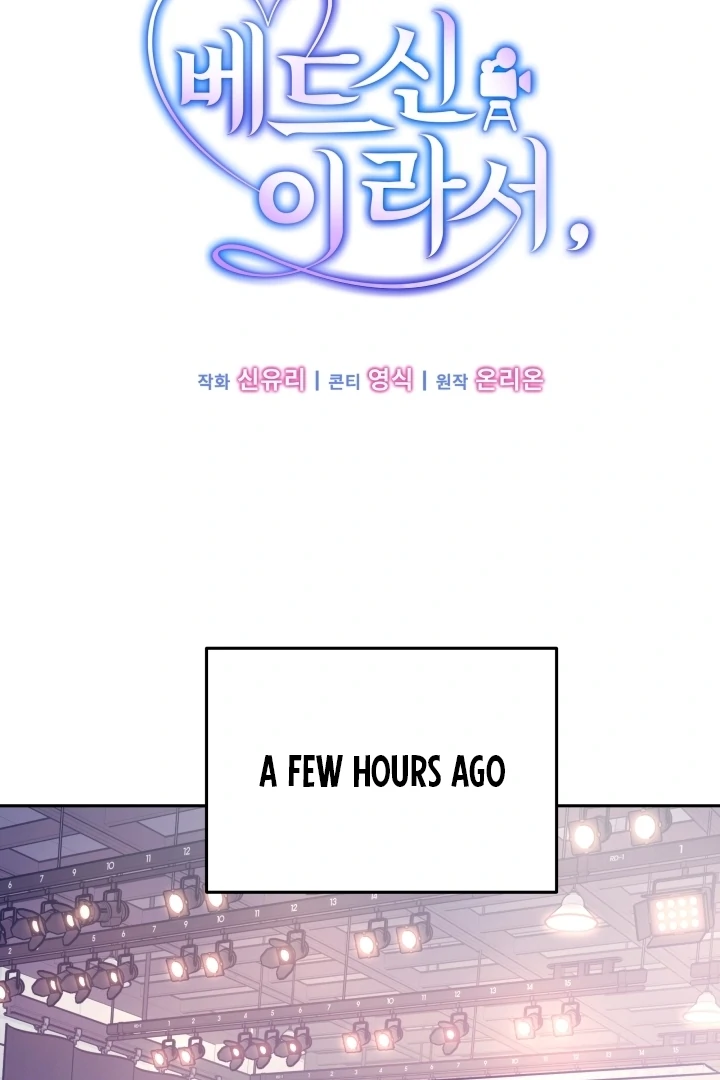 Because It’s a Bed Scene Chapter 1 - Page 26