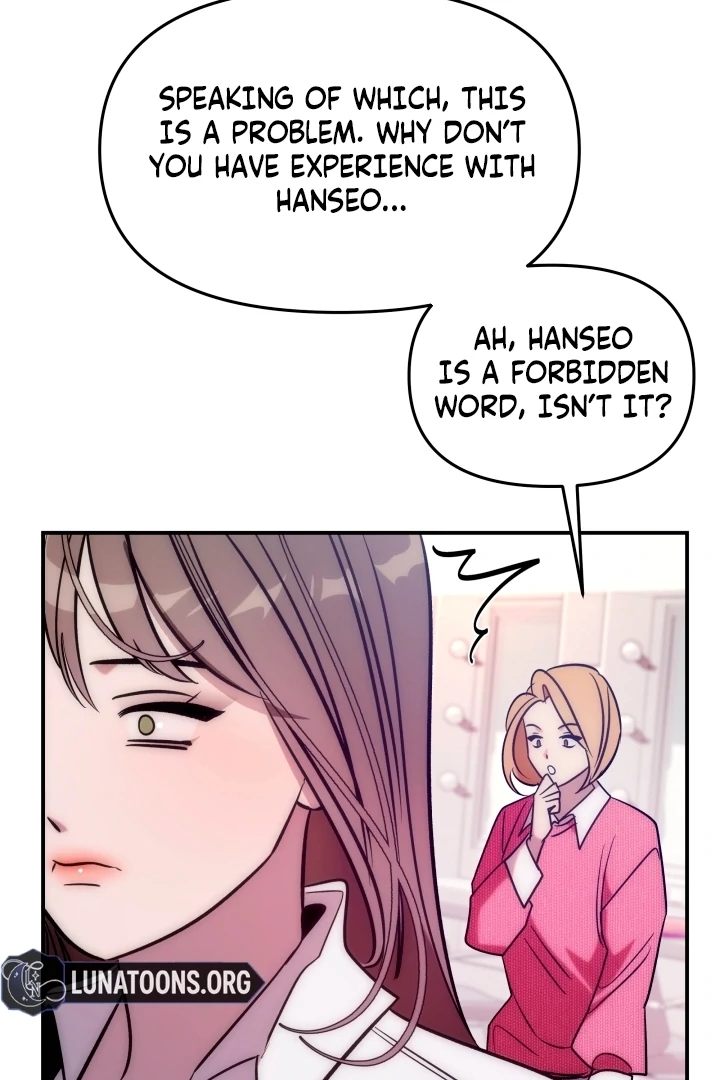 Because It’s a Bed Scene Chapter 1 - Page 54