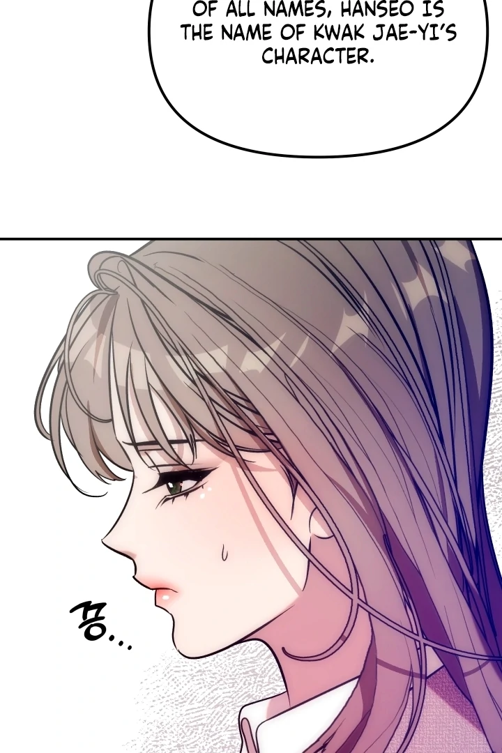 Because It’s a Bed Scene Chapter 1 - Page 62
