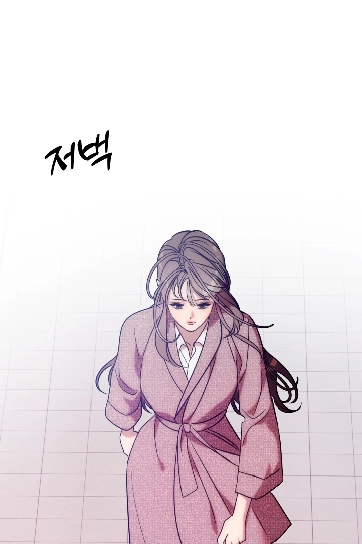 Because It’s a Bed Scene Chapter 1 - Page 66