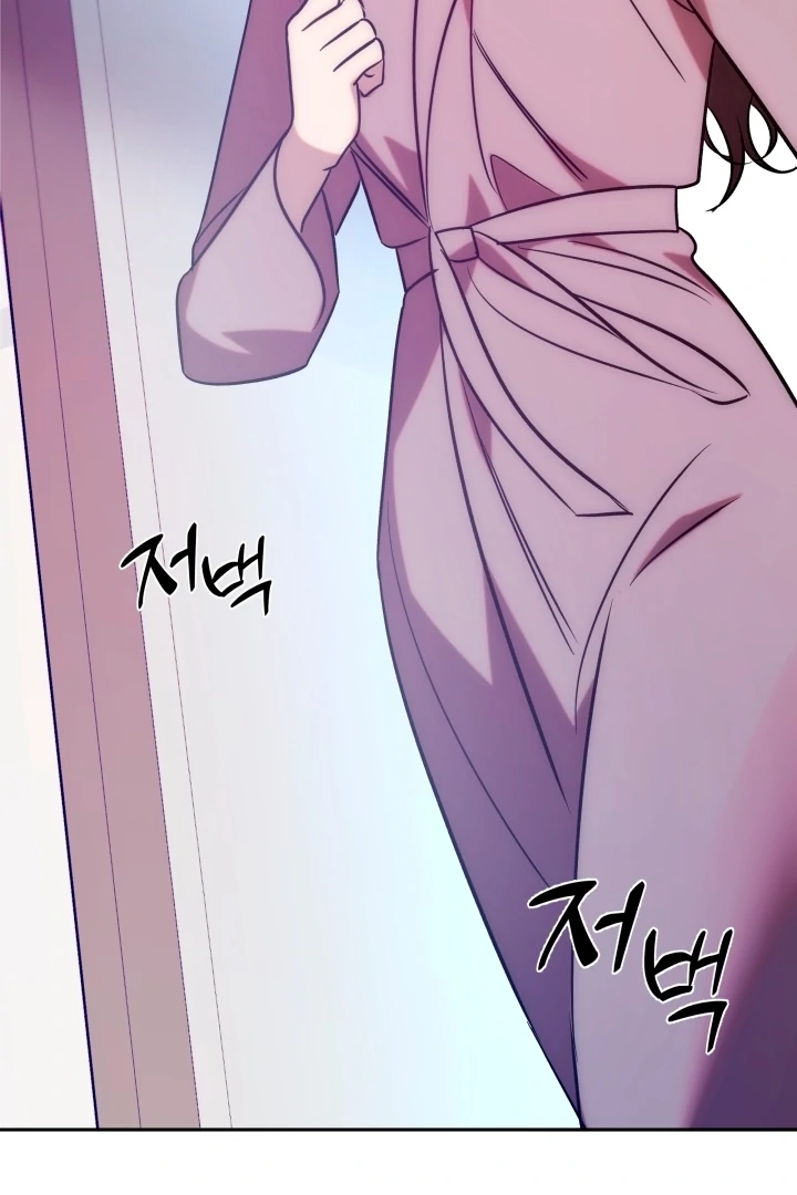 Because It’s a Bed Scene Chapter 1 - Page 81