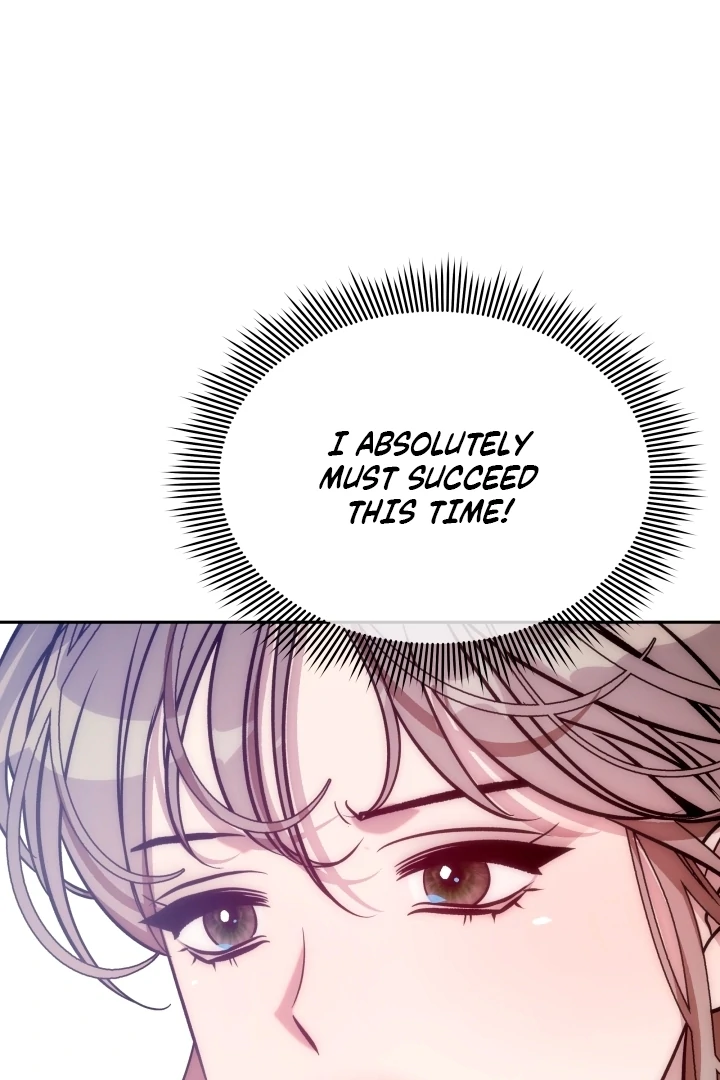 Because It’s a Bed Scene Chapter 1 - Page 82