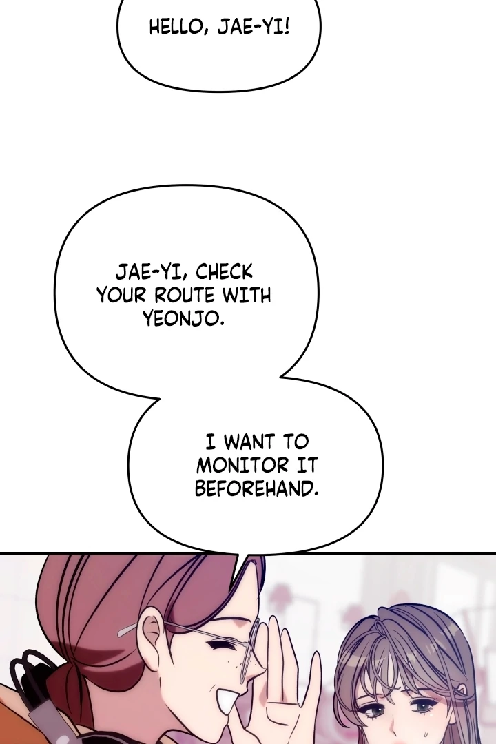 Because It’s a Bed Scene Chapter 1 - Page 94