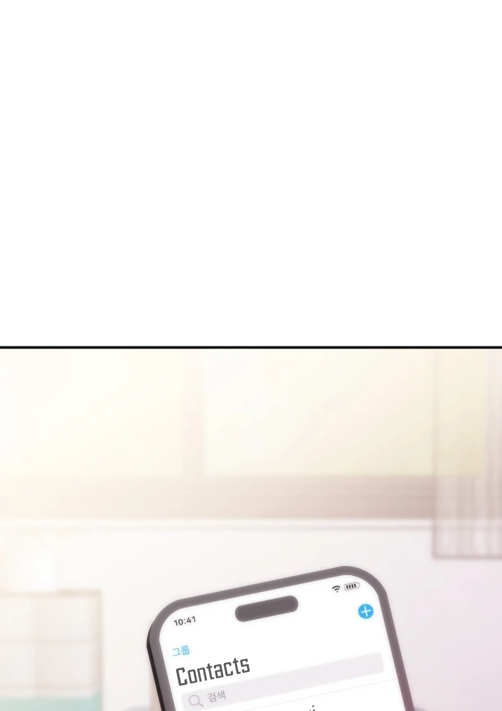 Because It’s a Bed Scene Chapter 10 - Page 111