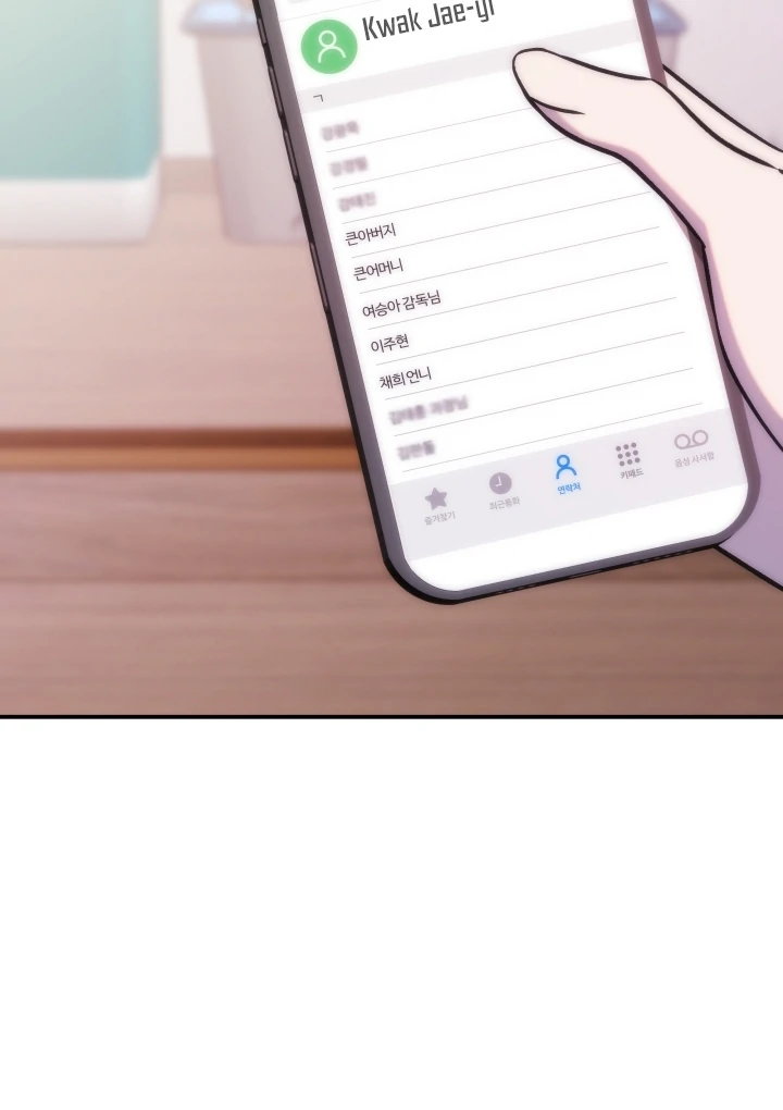 Because It’s a Bed Scene Chapter 10 - Page 112