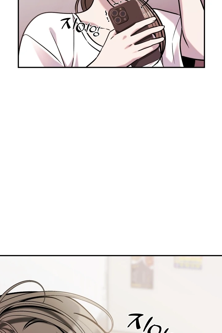 Because It’s a Bed Scene Chapter 10 - Page 122