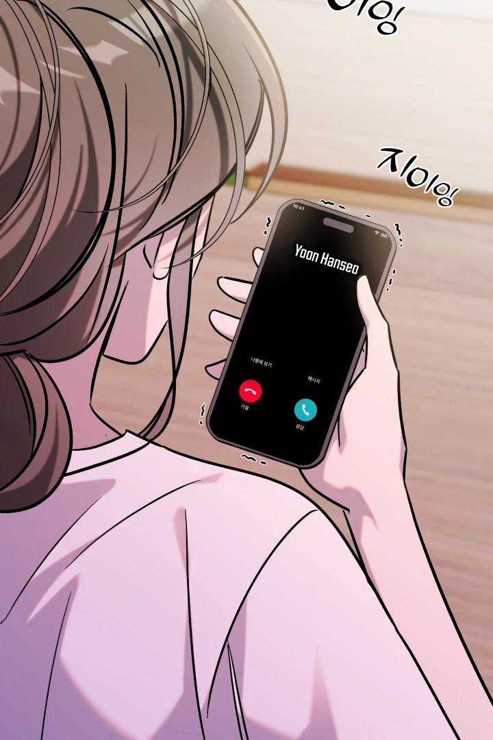 Because It’s a Bed Scene Chapter 10 - Page 123