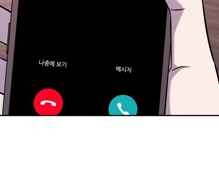 Because It’s a Bed Scene Chapter 10 - Page 125