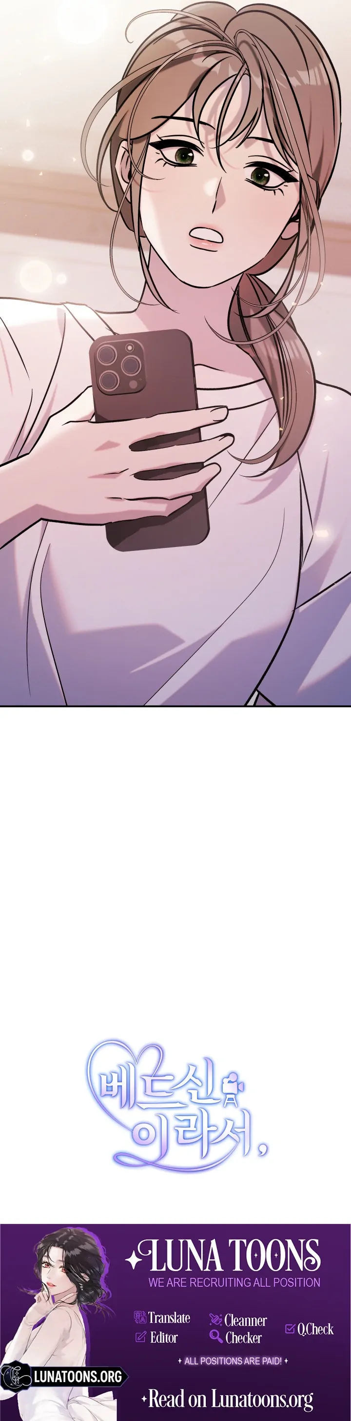 Because It’s a Bed Scene Chapter 10 - Page 127