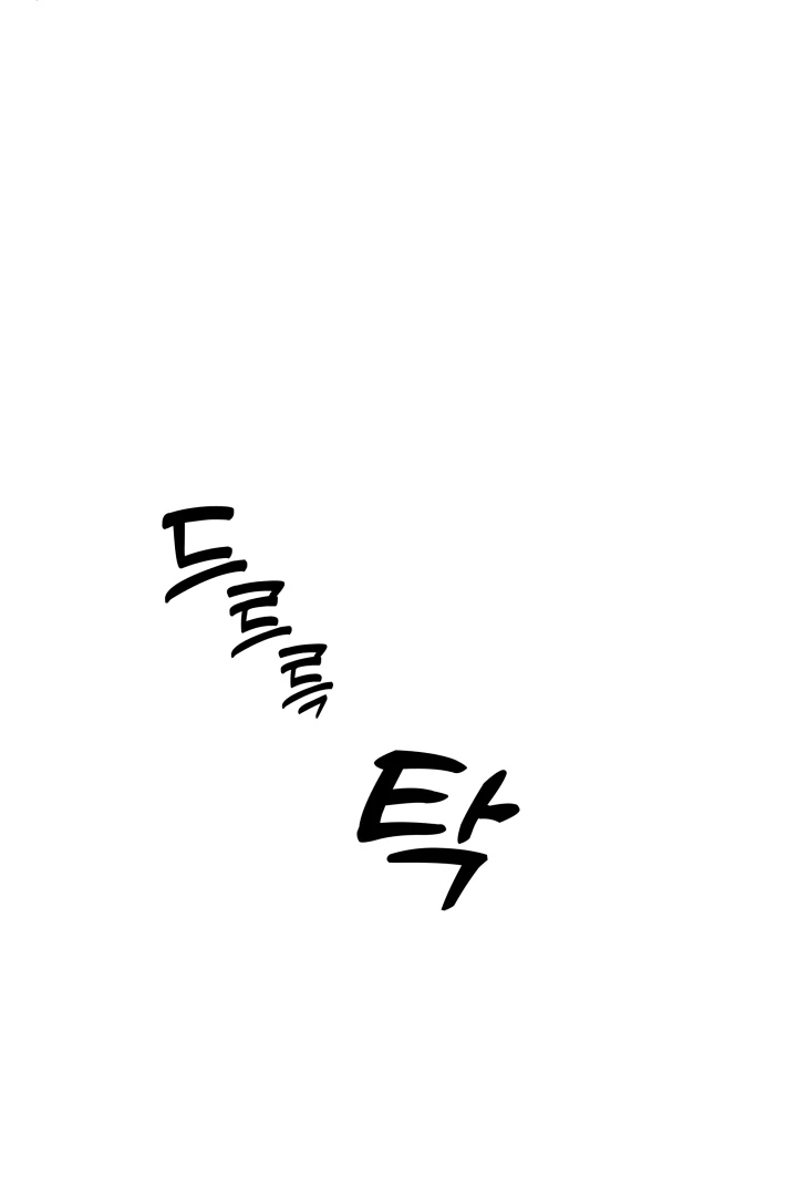 Because It’s a Bed Scene Chapter 10 - Page 18