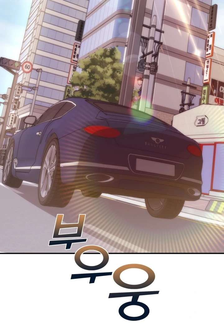 Because It’s a Bed Scene Chapter 10 - Page 90