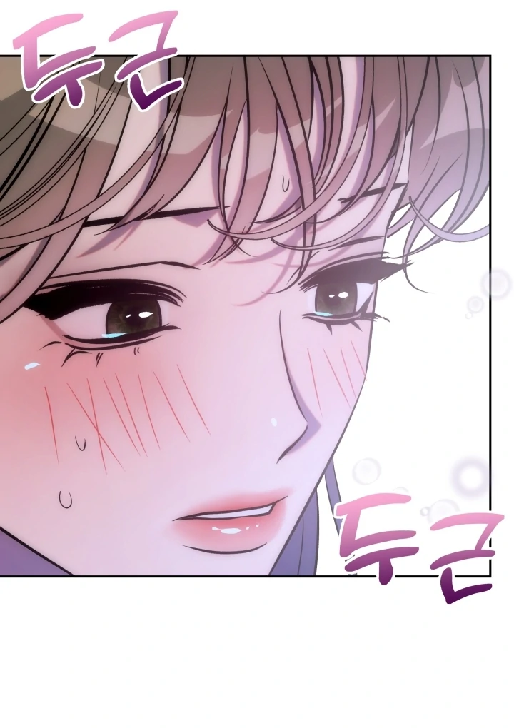 Because It’s a Bed Scene Chapter 2 - Page 41