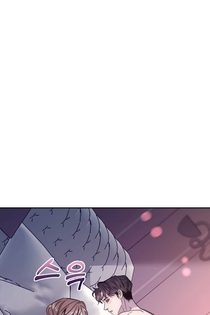 Because It’s a Bed Scene Chapter 2 - Page 46