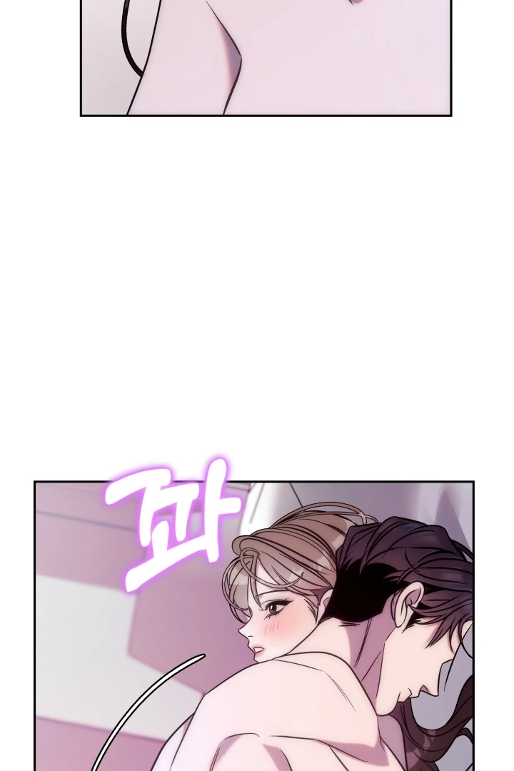 Because It’s a Bed Scene Chapter 2 - Page 85