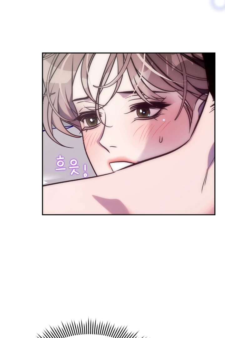 Because It’s a Bed Scene Chapter 2 - Page 89