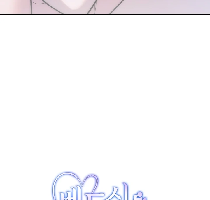 Because It’s a Bed Scene Chapter 2 - Page 95