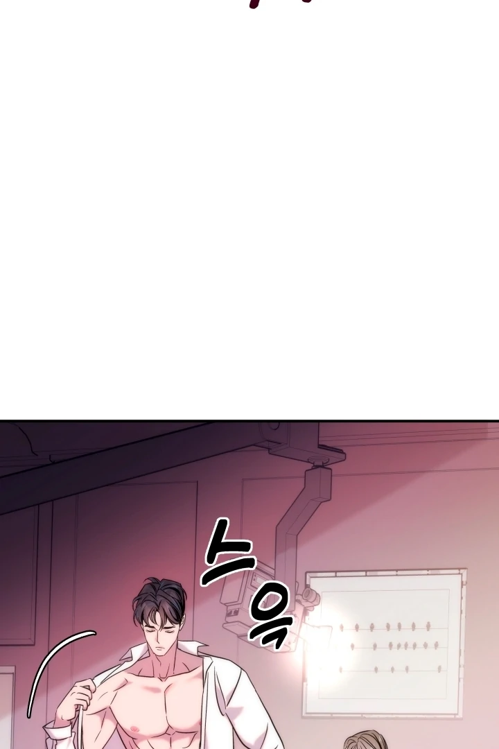 Because It’s a Bed Scene Chapter 3 - Page 20