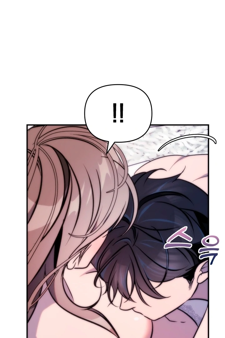 Because It’s a Bed Scene Chapter 3 - Page 7