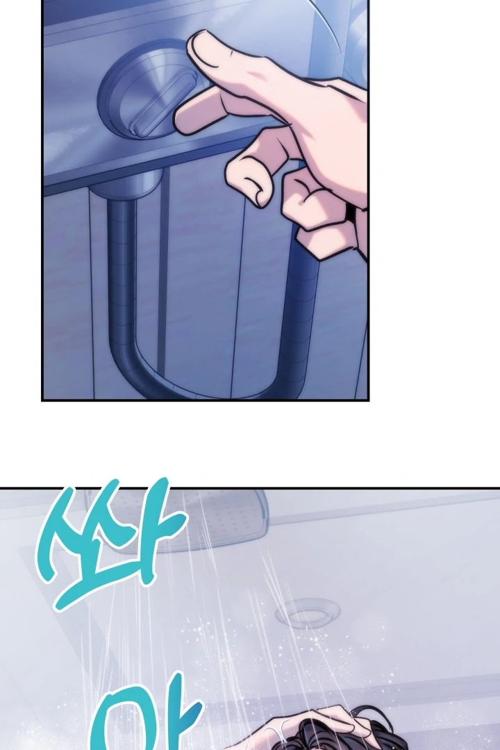 Because It’s a Bed Scene Chapter 4 - Page 11