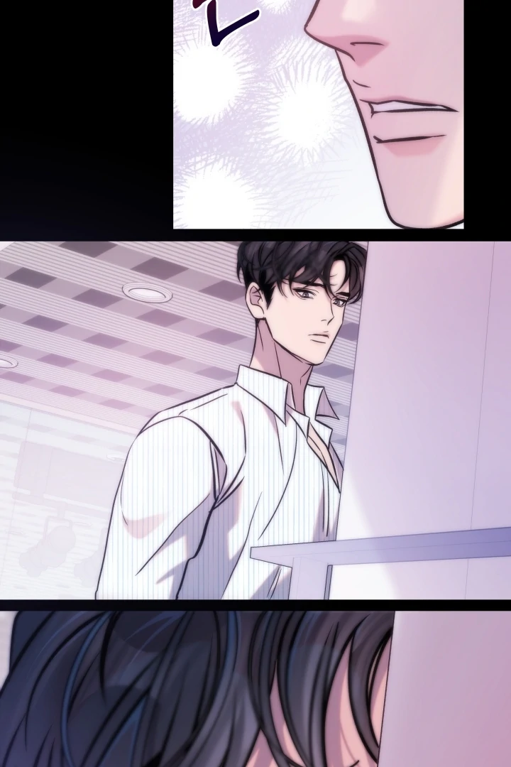 Because It’s a Bed Scene Chapter 4 - Page 71