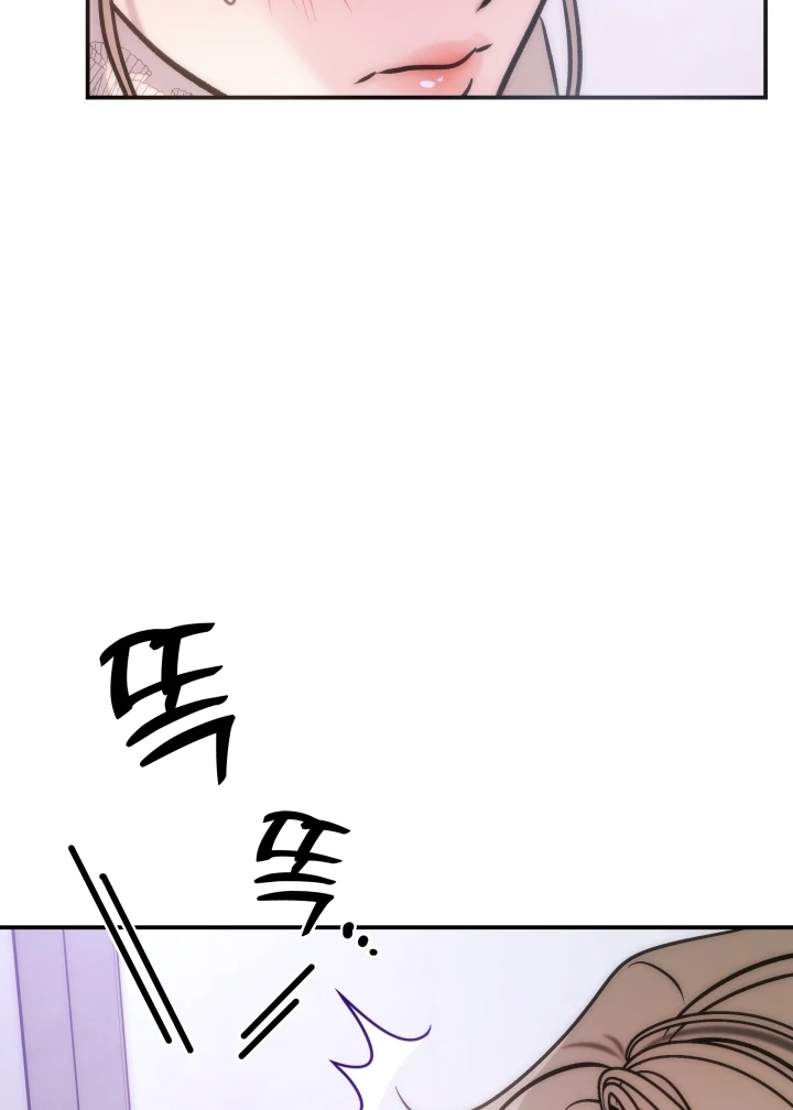Because It’s a Bed Scene Chapter 5 - Page 13