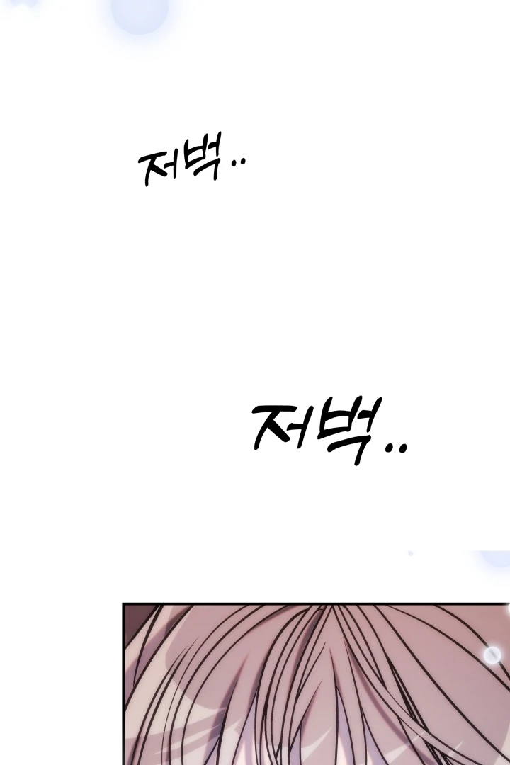 Because It’s a Bed Scene Chapter 5 - Page 38