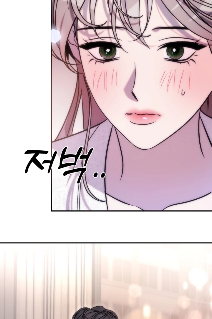 Because It’s a Bed Scene Chapter 5 - Page 39